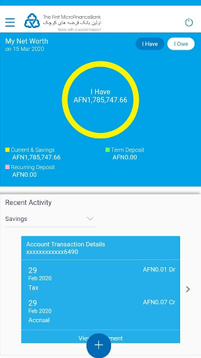 FMFB-A Online Banking Screen 2