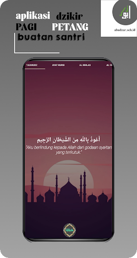 Dzikir Pagi Petang as Sunnah Screen 3