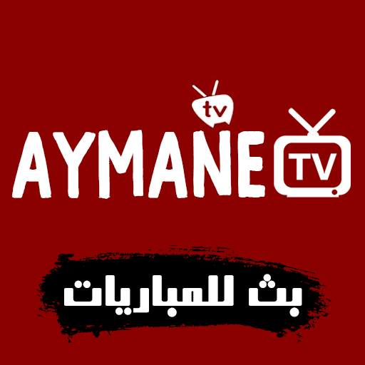 yacine tv - ياسين تيفي