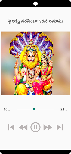 LakshmiNarashimha Sirasanamami Screen 2