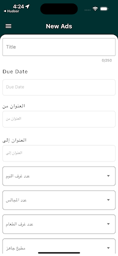 Take It - خذها Screen 3