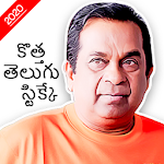Cover Image of Download Telugu Sticker For Whatsapp - Telugu WAStickerApps 1.4 APK