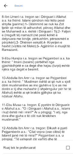 Sahih El-Buhari Screen 2