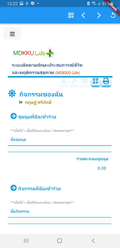 MDKKU Life Screen 3