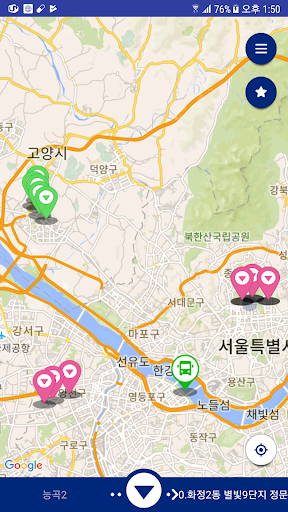 Android application 뉴 오토버스 시스템 screenshort