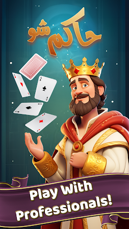 Game screenshot Hakem Sho (Online Hokm) mod apk