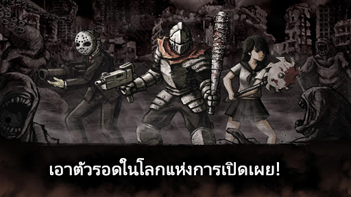 ตัวอย่างแอป