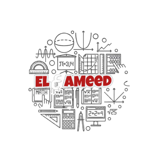 منصة العميد logo
