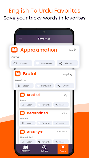 English Urdu Dictionary & Quiz Screen 2