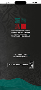Arab-China Business Conference
