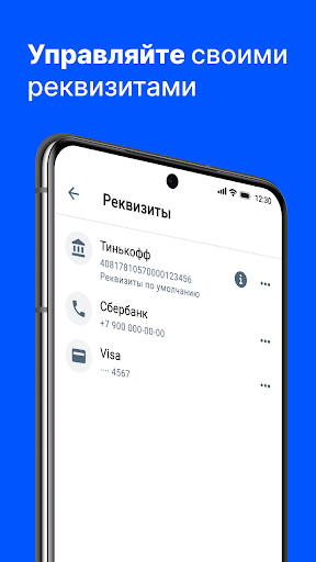 Jump.Taxi—моментальные выплаты screenshot 5