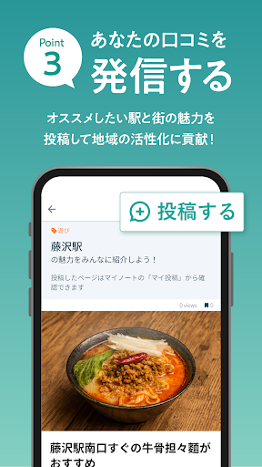 エキノート_6