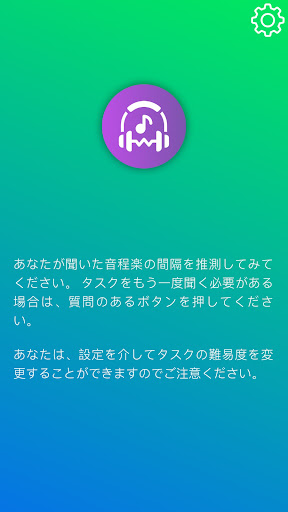 アプリのプレビュー