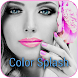 Color Splash - Androidアプリ