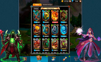 screenshot of Хранители карт и магии