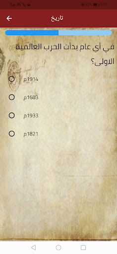 Culture and Questions