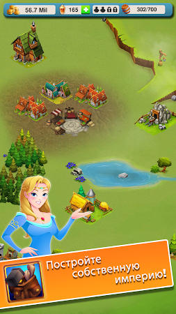 Game screenshot Королевство мастеров hack