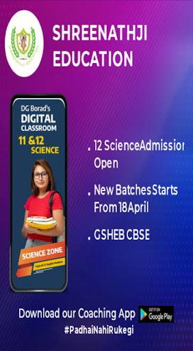 Android application Dhyanam Institute of Commerce screenshort