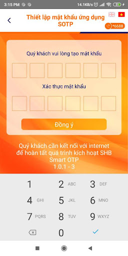 SHB Smart OTP Screen 3