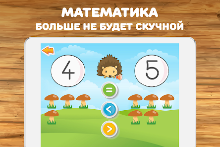 Здымак экрана
