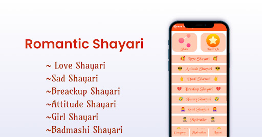 Android application Romantic Shayari -हिंदी शायरी screenshort