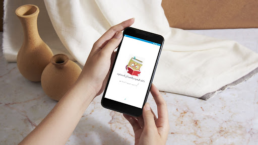 Android application اليهود والهيكل المفقود pdf screenshort