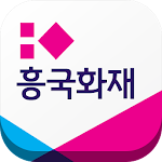 Cover Image of 下载 흥국화재 모바일창구 1.4.9 APK