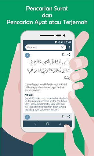 Al Quran Indonesia Plus Latin Screen 3