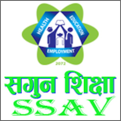 Sagun Shiksha Awasiya School logo