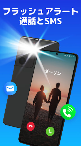 アプリのプレビュー