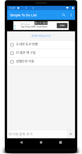 앱 미리보기