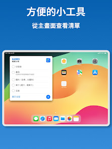 螢幕截圖圖片
