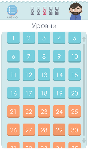 Правда или Ложь Screen 3
