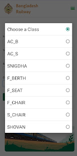 Rail Sheba (BD Railway) 1.4 APK screenshots 4
