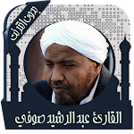 Cover Image of डाउनलोड القرآن كامل عبد الرشيد الصوفي 1.0 APK