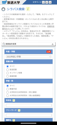 Android application WAKABA放大 screenshort
