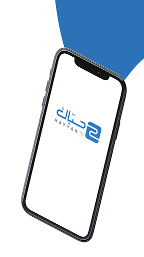 Hayyak ID Screen 2