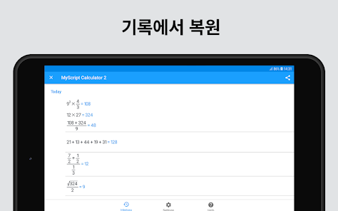 스크린샷 이미지
