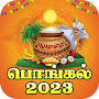 Tamil Pongal 2024