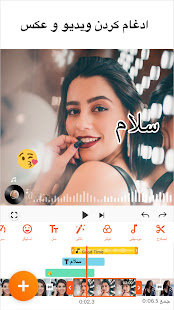 پیش نمایش برنامه