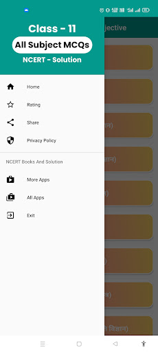 Class 11 All Subject Objective Screen 3