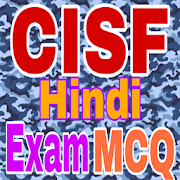 CISF Hindi Exam