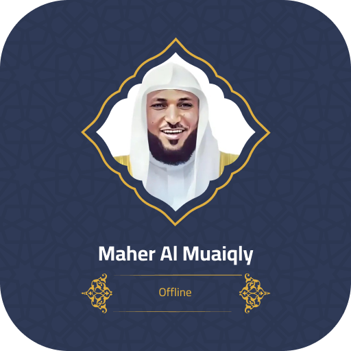 Maher Al Muaiqly Quran Offline