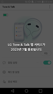 LG Tone & Talk