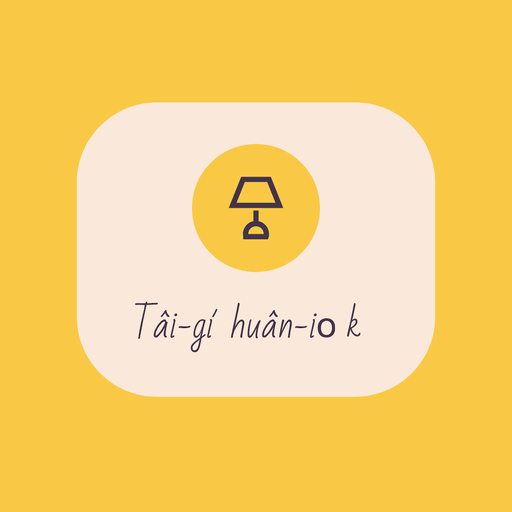 臺語AI翻譯 1.0.0 Icon