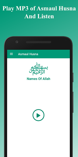 Asmaul Husna Audio and Slides