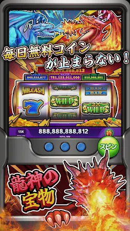 Game screenshot キャッシュフレンジー カジノ、 スロット、（ポーカー）ゲーム hack