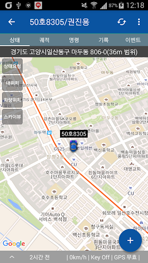 ADT세이프카 Screen 2