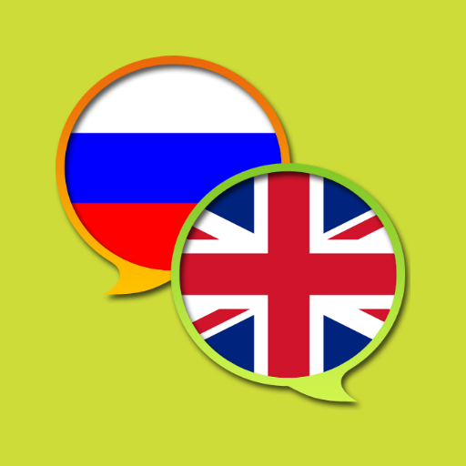 English Russian Dictionary+ logo