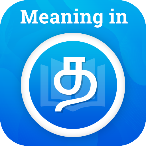 meaning-in-tamil-apps-on-google-play
